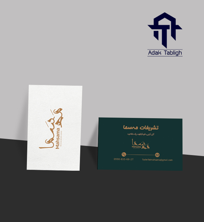 کارت ویزیت کتان