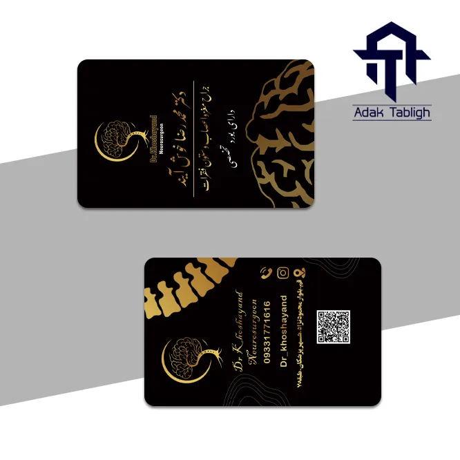 دکتر خوشایند