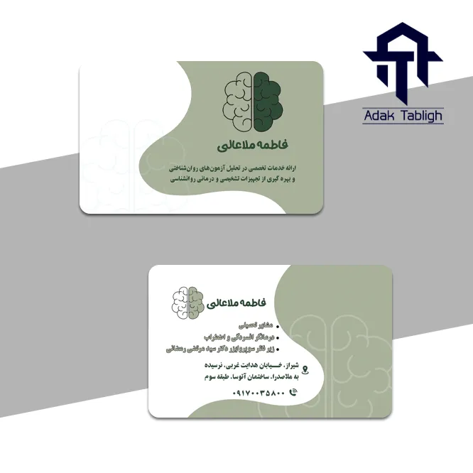 دکتر ملاعالی