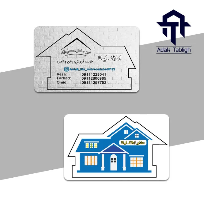 کارت ویزیت مشاور املاک لیکا